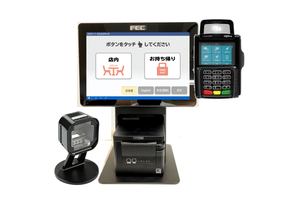 マジレジ券売機｜鈴茂器工株式会社